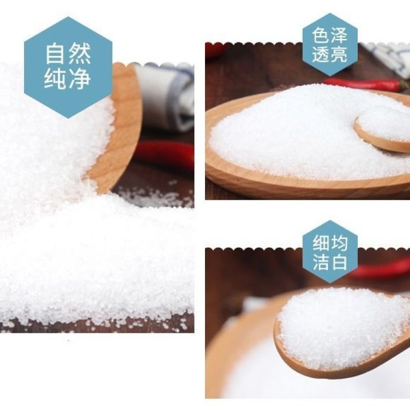 食用盐家用批发整箱无碘加碘炒菜食盐精群食用盐400克每