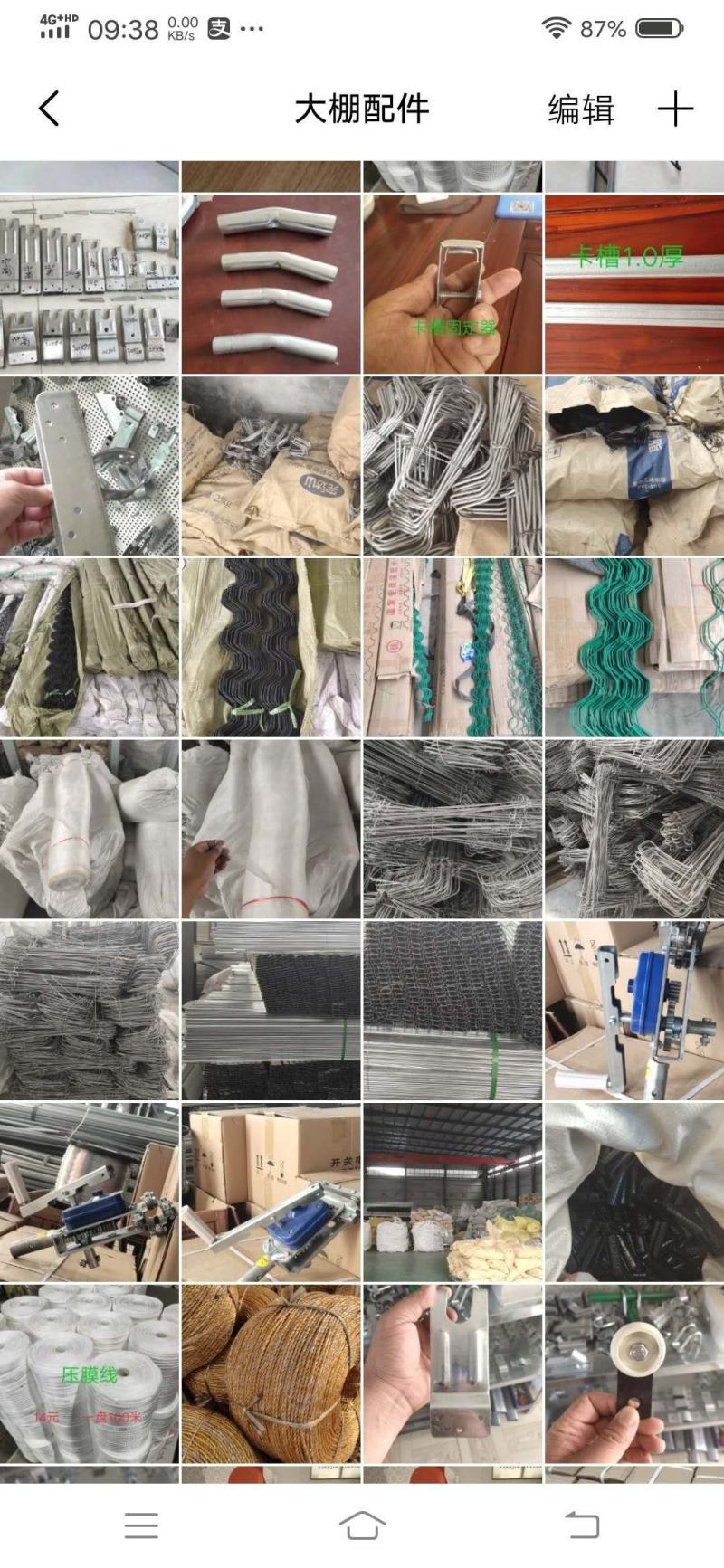地锚钢丝地锚螺旋地锚大棚配件量大优惠