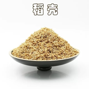 稻壳批发