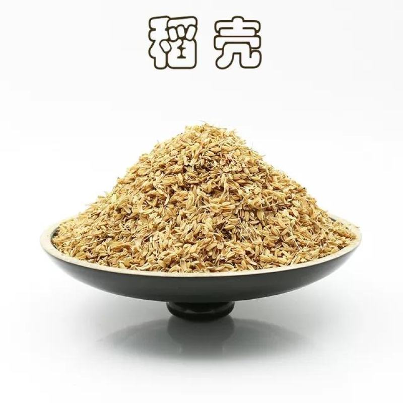 稻壳批发
