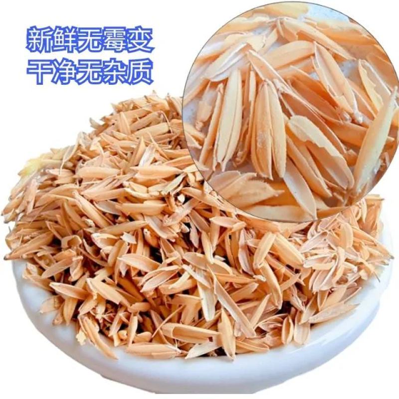 稻壳批发