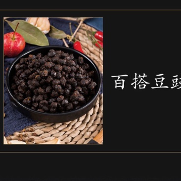 川美永川豆豉140g*50整箱重庆特产原味豆豉农家风味豆