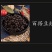 川美永川豆豉140g*50整箱重庆特产原味豆豉农家风味豆