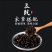 川美永川豆豉140g*50整箱重庆特产原味豆豉农家风味豆