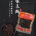 川美永川豆豉140g*50整箱重庆特产原味豆豉农家风味豆