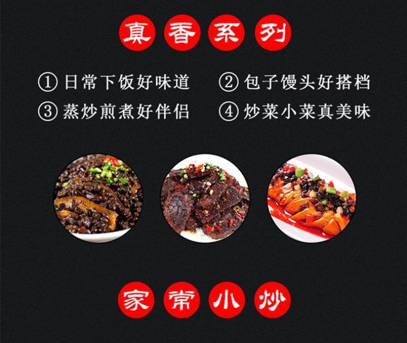 川美永川豆豉140g*50整箱重庆特产原味豆豉农家风味豆