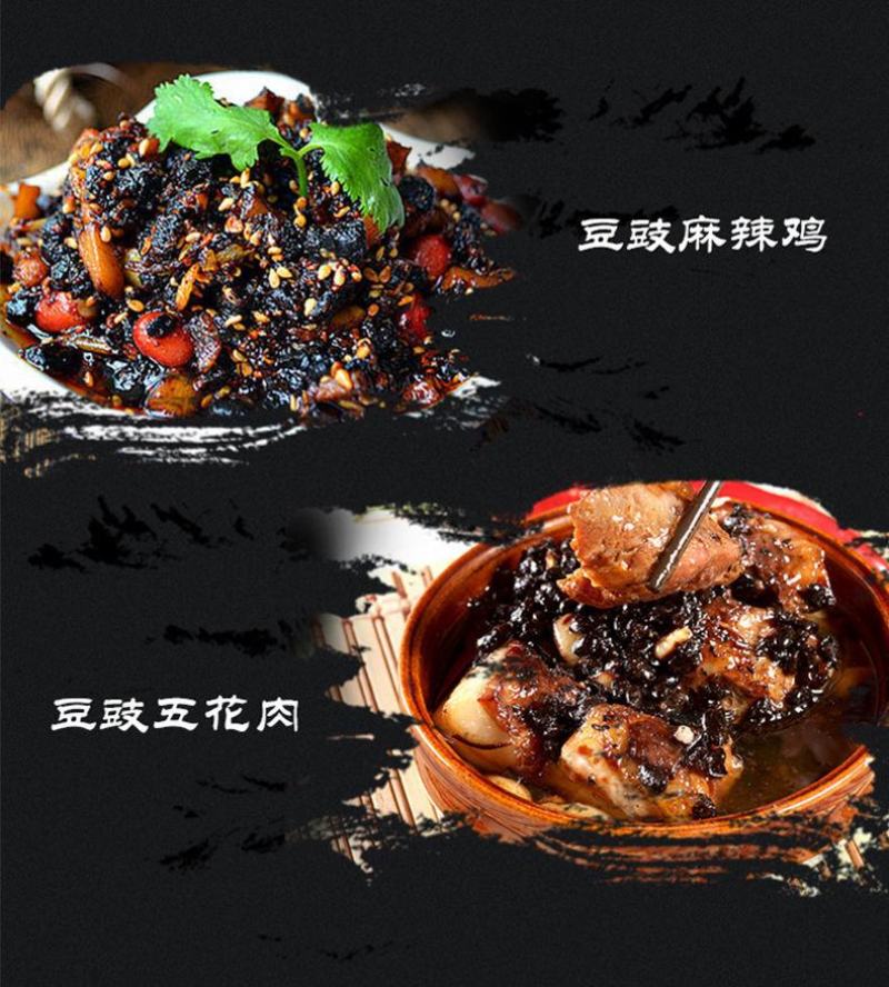 川美永川豆豉140g*50整箱重庆特产原味豆豉农家风味豆