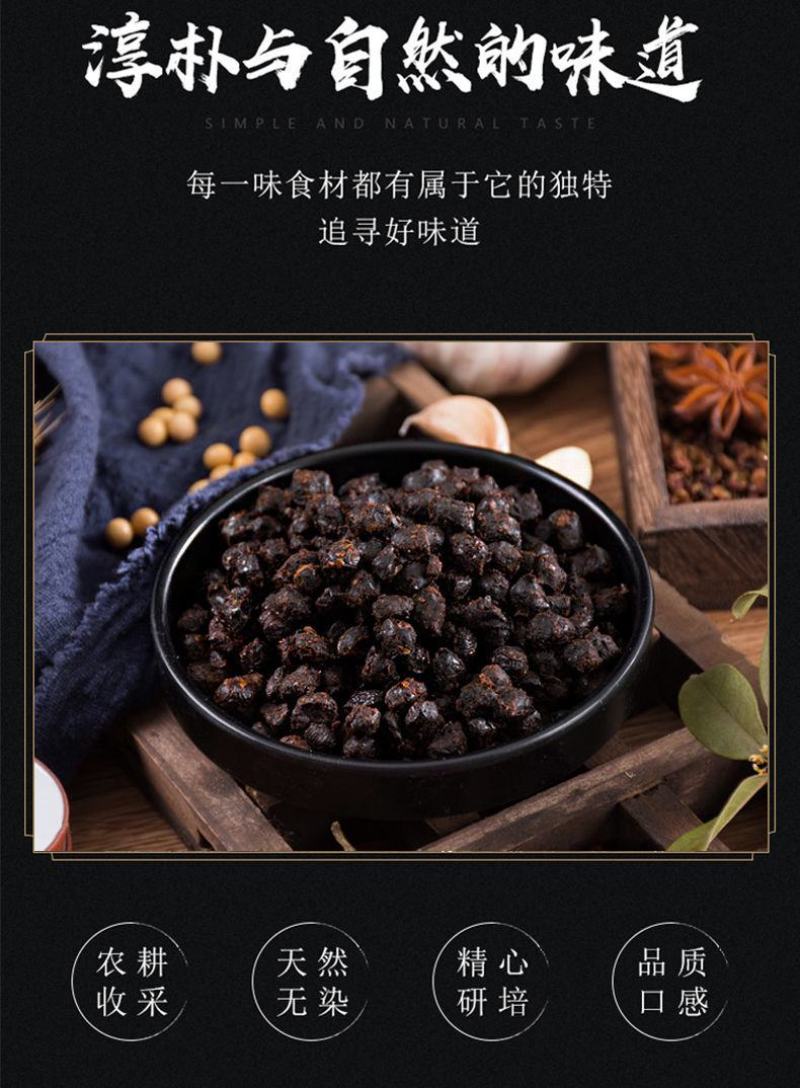 川美永川豆豉140g*50整箱重庆特产原味豆豉农家风味豆
