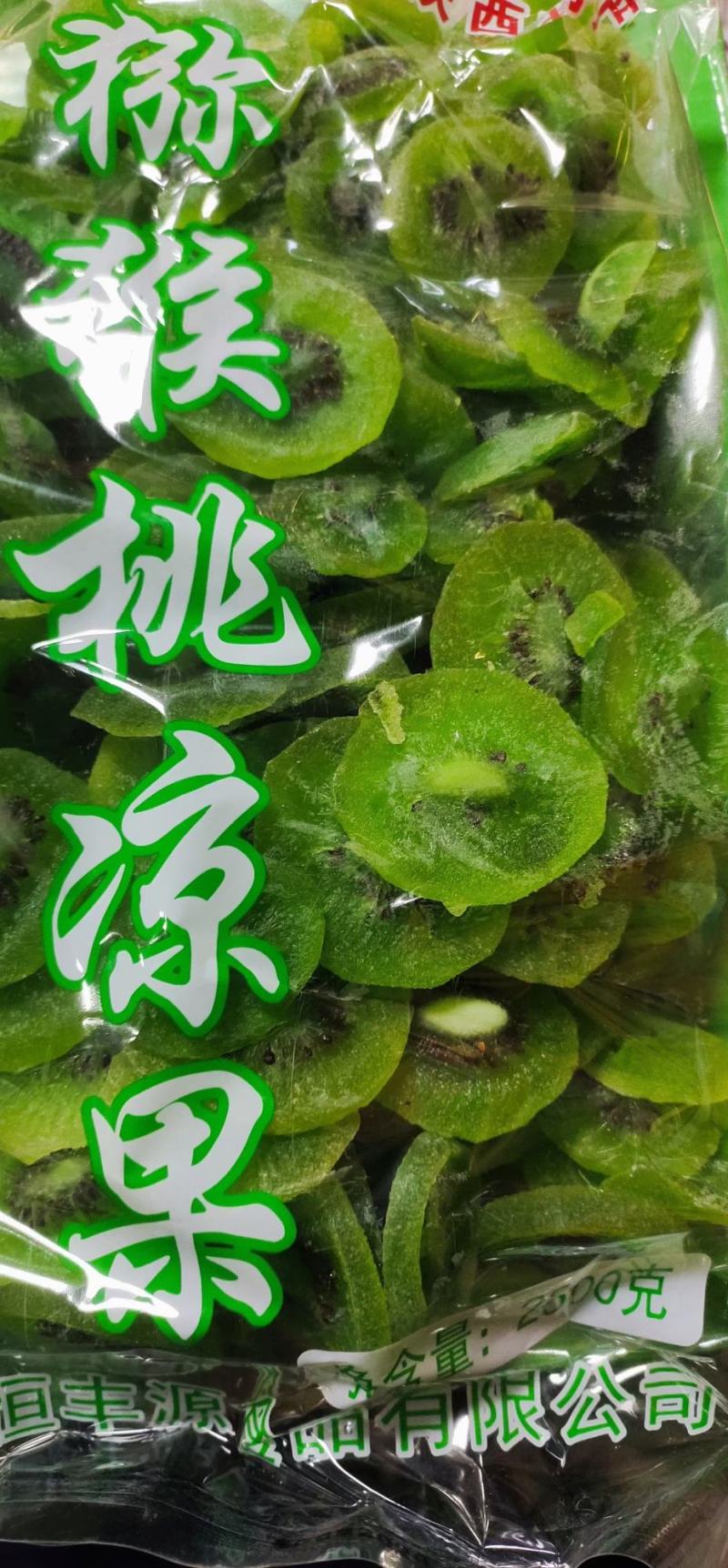 猕猴桃干奇异果猕猴桃果干凉果蜜饯陕西绿心散装特产