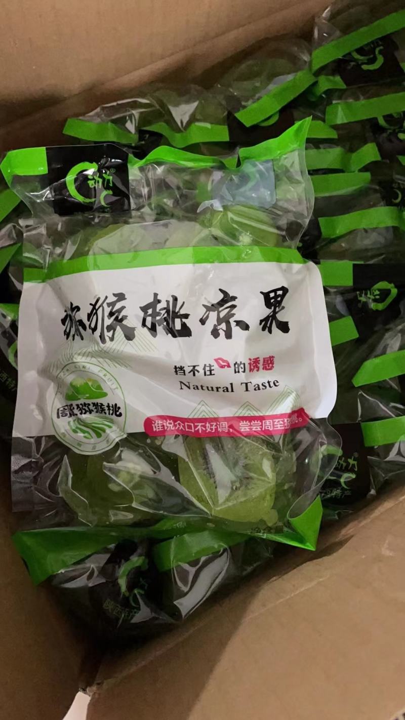 猕猴桃干奇异果猕猴桃果干凉果蜜饯陕西绿心散装特产