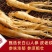 包邮泡酒药材男性泡酒料鹿鞭人参鹿茸玛卡灵芝十全大补养生