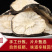 包邮泡酒药材男性泡酒料鹿鞭人参鹿茸玛卡灵芝十全大补养生