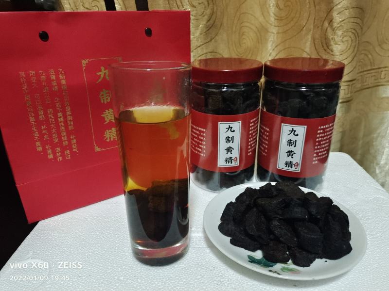 战斗到天亮，九制黄精。黄精，仙人余粮，老虎姜。救穷草
