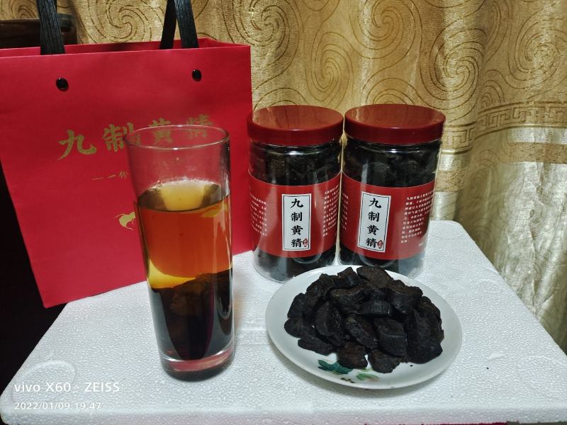 战斗到天亮，九制黄精。黄精，仙人余粮，老虎姜。救穷草