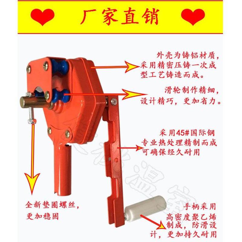 【优选】韩式侧用卷膜器，优质链条不易生锈，寿命持久