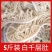 5斤新鲜毛肚整个黑白商用批发牛百叶牛肚杂千层肚火锅食材串