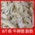5斤新鲜毛肚整个黑白商用批发牛百叶牛肚杂千层肚火锅食材串