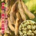 黄豆种子高产大豆种子中黄1357噗豆洛豆精选豆种亩产千