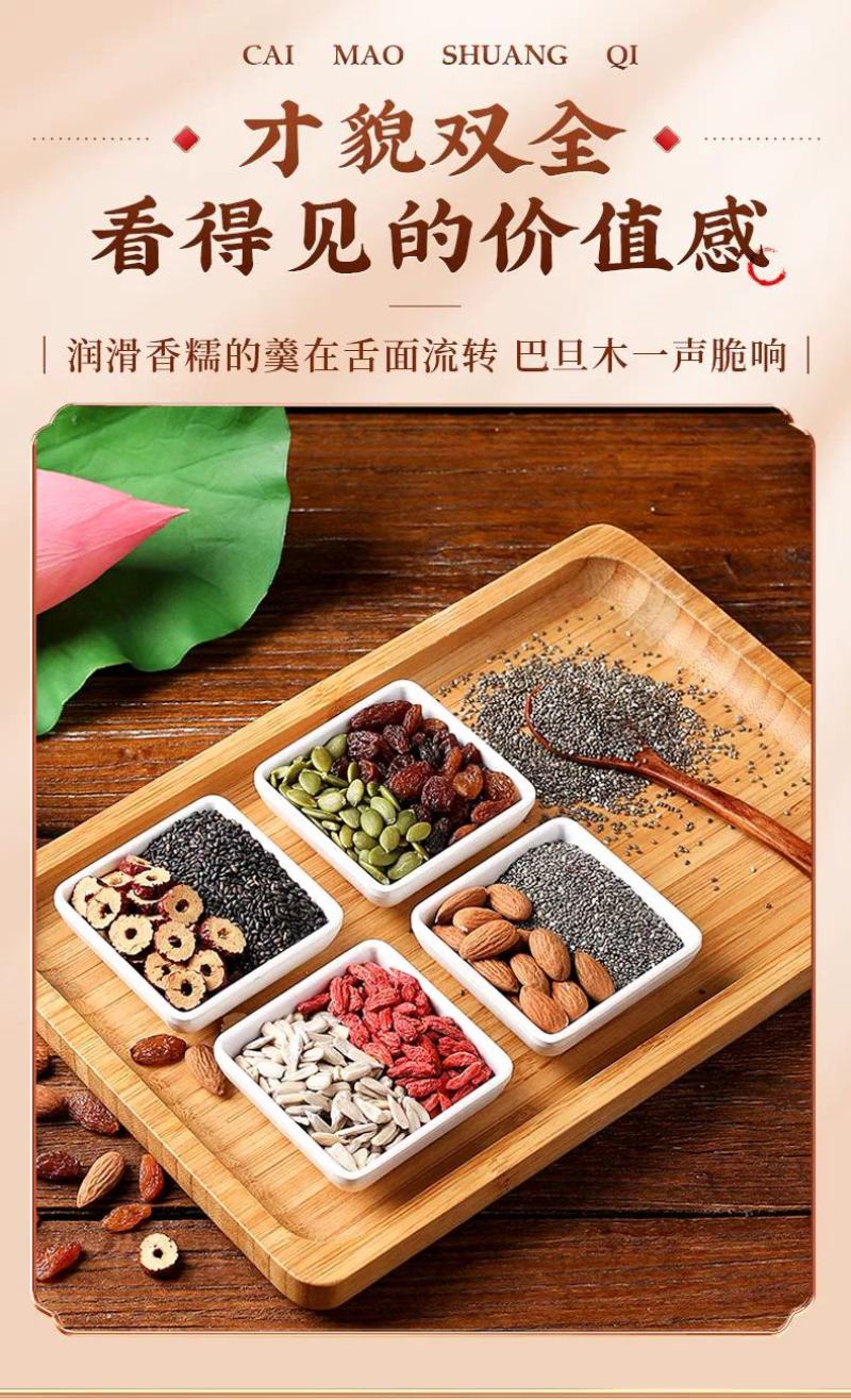 网红爆品500克坚果多多软糯丝滑饭前来一杯果腹有三种口味