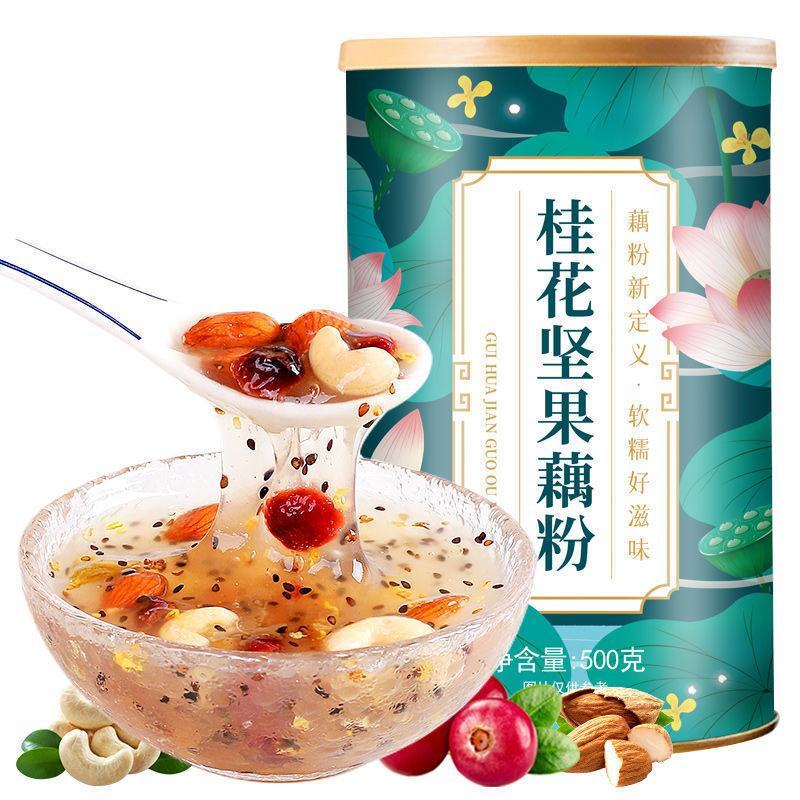 网红爆品500克坚果多多软糯丝滑饭前来一杯果腹有三种口味