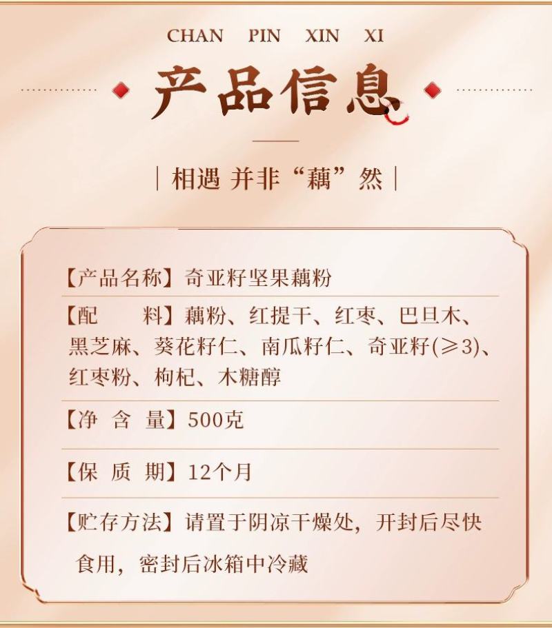 网红爆品500克坚果多多软糯丝滑饭前来一杯果腹有三种口味
