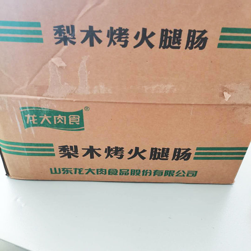龙大梨木烤火腿肠250克/根肉食精猪里脊肉里昂香肠开袋即