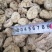 双孢菇干品，日产十吨到15吨，质量好，规格按客户需求加工