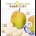 《玉露香梨》现已上市大量批发、产地直供、诚信合作