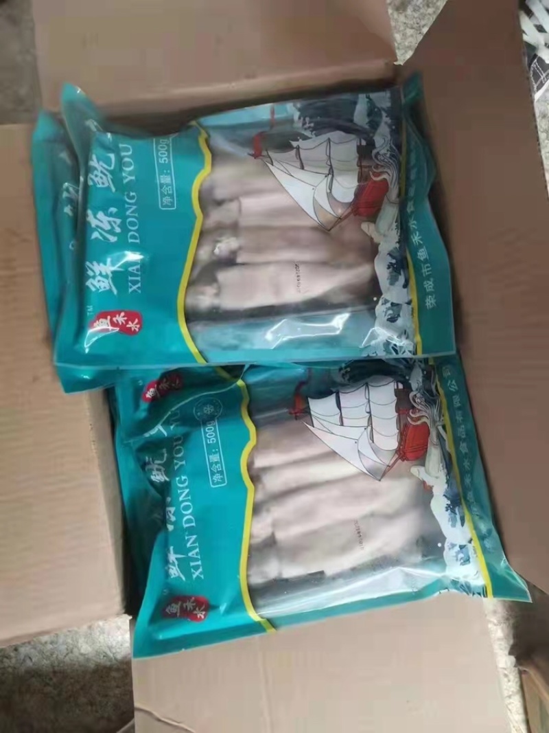 鲜冻真空小板精品板冻小鱿鱼500g×10盒