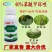 剑牌40%苯醚甲环唑纹枯病白粉病黑星病果树小麦水稻大田