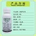 剑牌40%苯醚甲环唑纹枯病白粉病黑星病果树小麦水稻大田