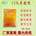 剑牌15%多效唑花生水稻油菜矮壮素柑橘芒果控旺矮化剂