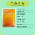 剑牌15%多效唑花生水稻油菜矮壮素柑橘芒果控旺矮化剂