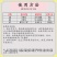 剑牌15%多效唑花生水稻油菜矮壮素柑橘芒果控旺矮化剂