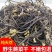 【包邮一斤蕨菜干】热销野生蕨菜干农家自制三蕨菜干