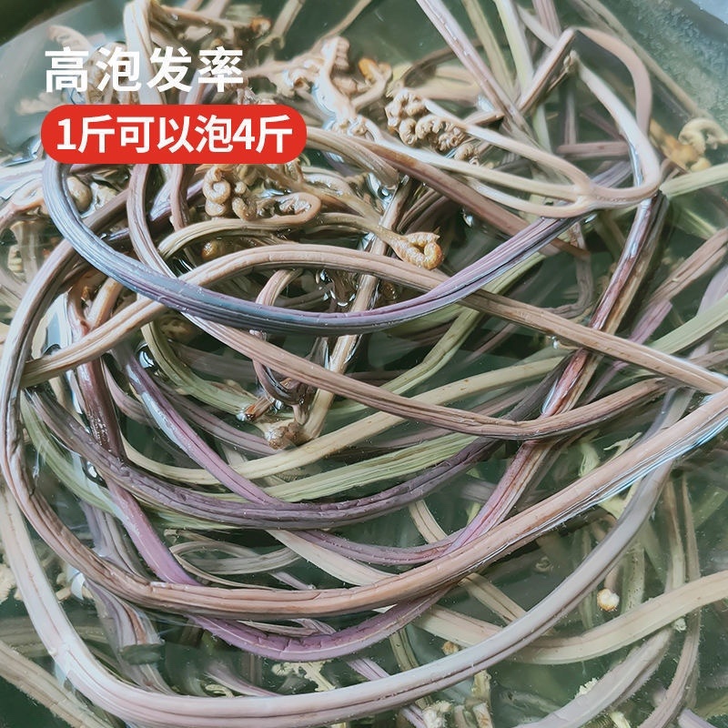 【包邮一斤蕨菜干】热销野生蕨菜干农家自制三蕨菜干
