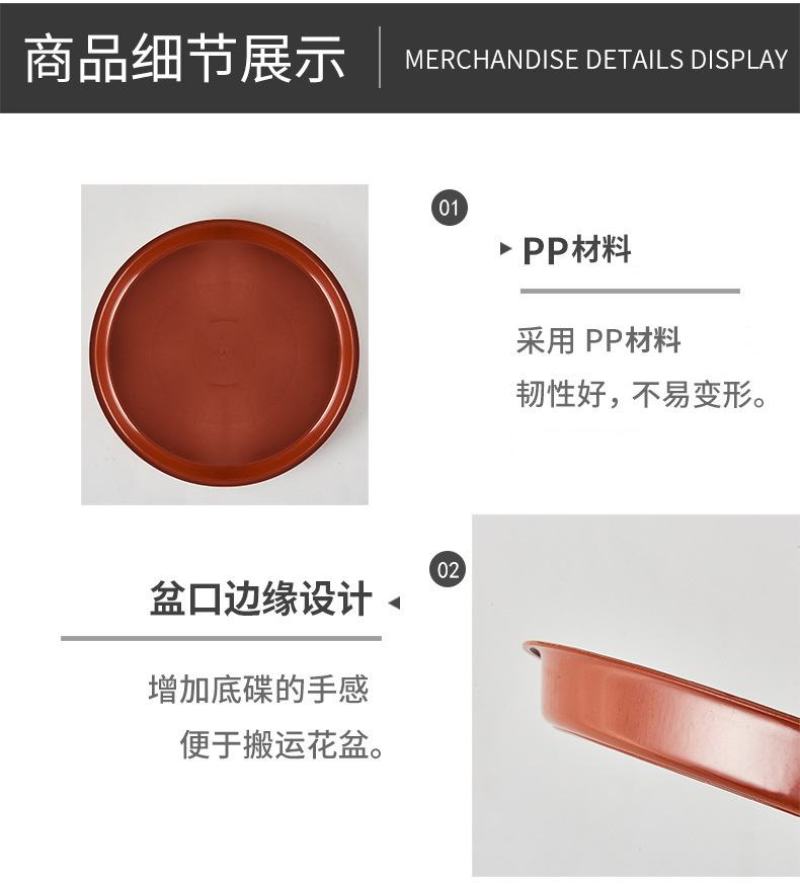 花盆底盘托盘圆形塑料花盆底托接水盘花盆底座底碟