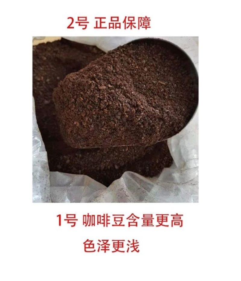 老挝冰咖啡粉，网红夜市奶茶咖啡粉