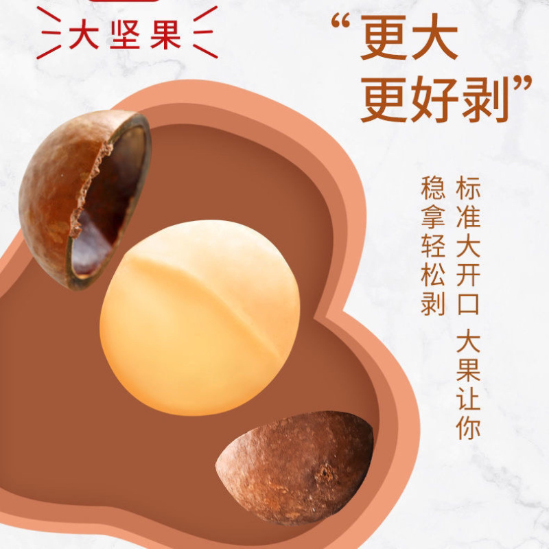 2026年新货奶香夏威夷果整箱散装批发一手货源量大优惠
