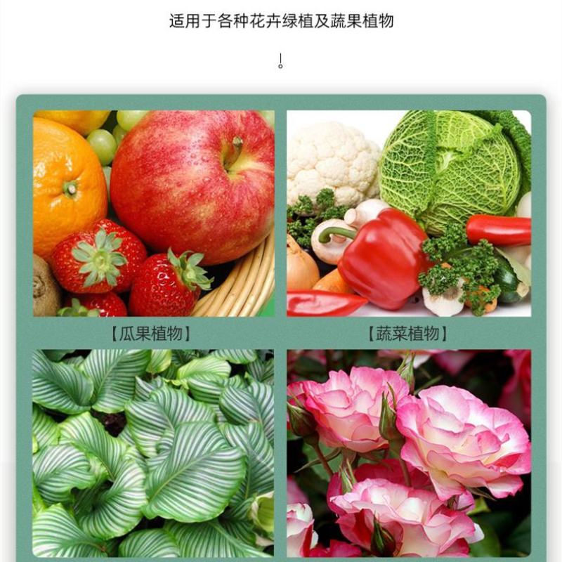 大量元素水溶肥，适用瓜果蔬菜，果树根茎，花卉大田作物等