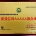 大量元素水溶肥，适用瓜果蔬菜，果树根茎，花卉大田作物等