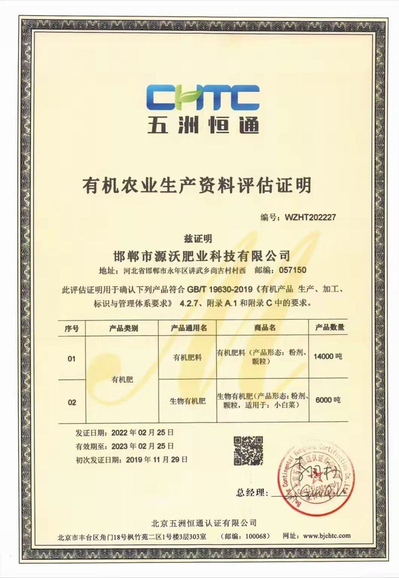 大量元素水溶肥，适用瓜果蔬菜，果树根茎，花卉大田作物等