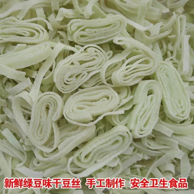 【包邮_5斤豆丝】热销湖北特产手工柴火豆丝新鲜豆丝
