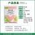 百农思达25%噻虫嗪水稻稻飞虱蓟马盲蝽蟓农药杀虫剂