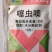 百农思达25%噻虫嗪水稻稻飞虱蓟马盲蝽蟓农药杀虫剂