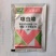 百农思达25%噻虫嗪水稻稻飞虱蓟马盲蝽蟓农药杀虫剂