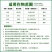 百农思达25%噻虫嗪水稻稻飞虱蓟马盲蝽蟓农药杀虫剂