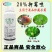 剑牌20%抑霉唑柑橘青霉病葡萄褐斑病柑橘炭疽病蔬菜大田
