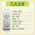 剑牌20%抑霉唑柑橘青霉病葡萄褐斑病柑橘炭疽病蔬菜大田