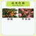 剑牌20%抑霉唑柑橘青霉病葡萄褐斑病柑橘炭疽病蔬菜大田